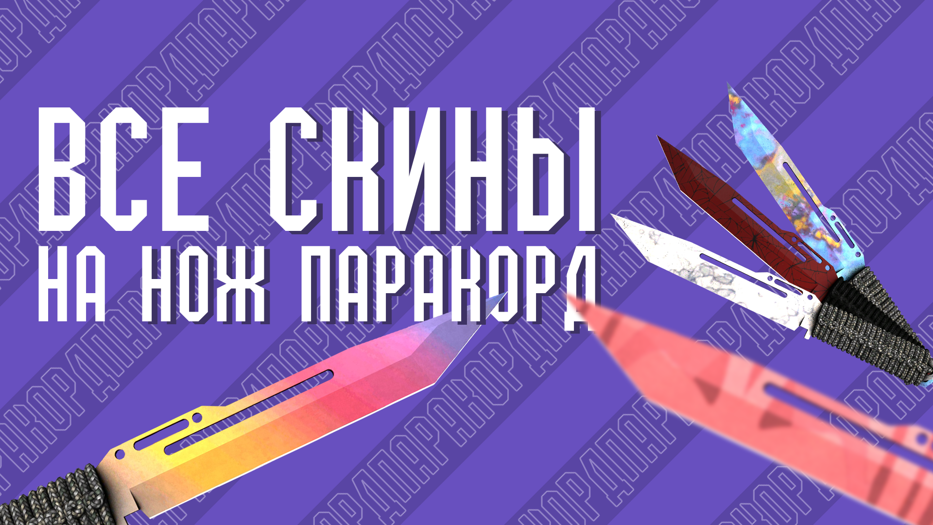 news title