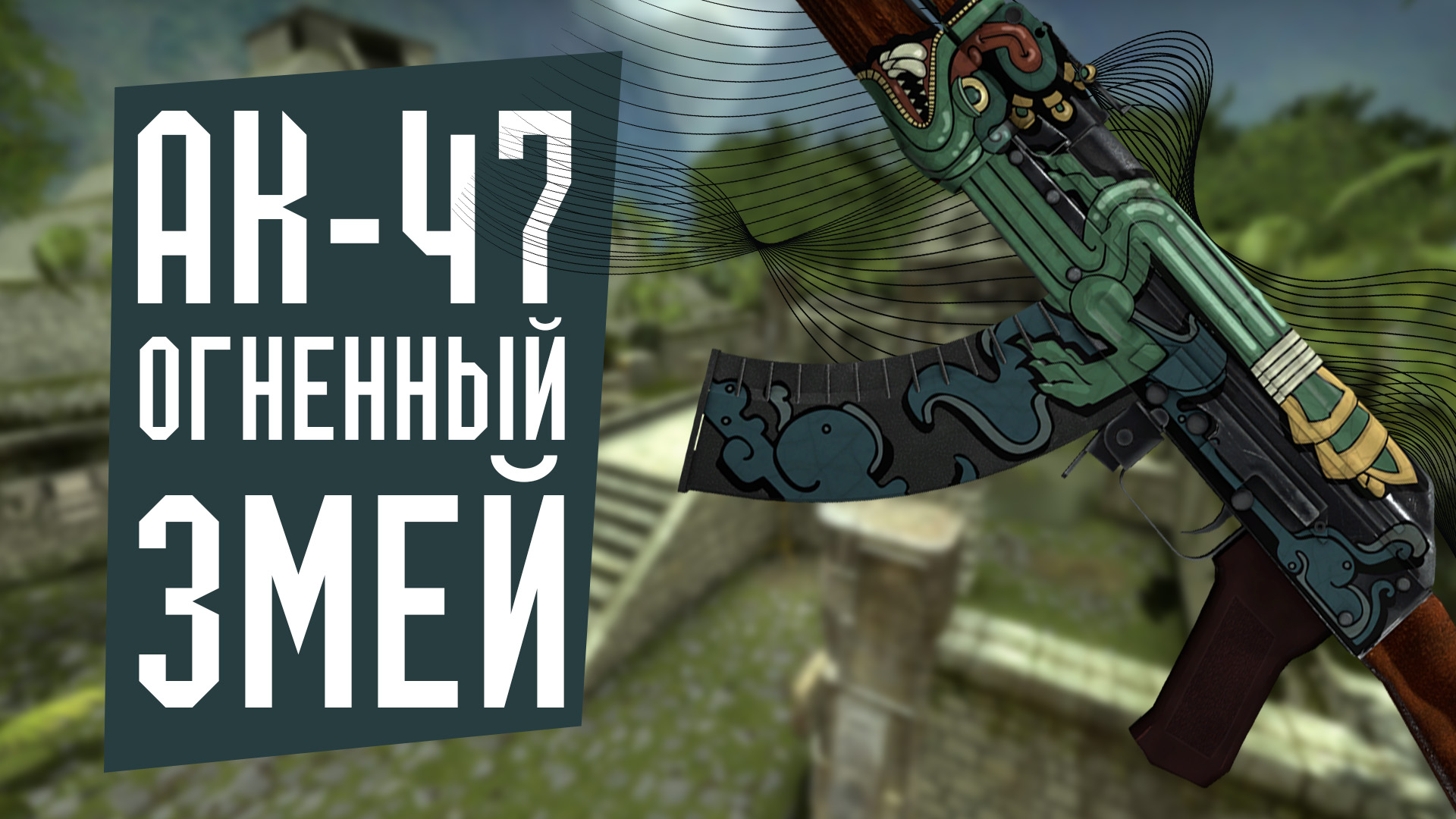 news title
