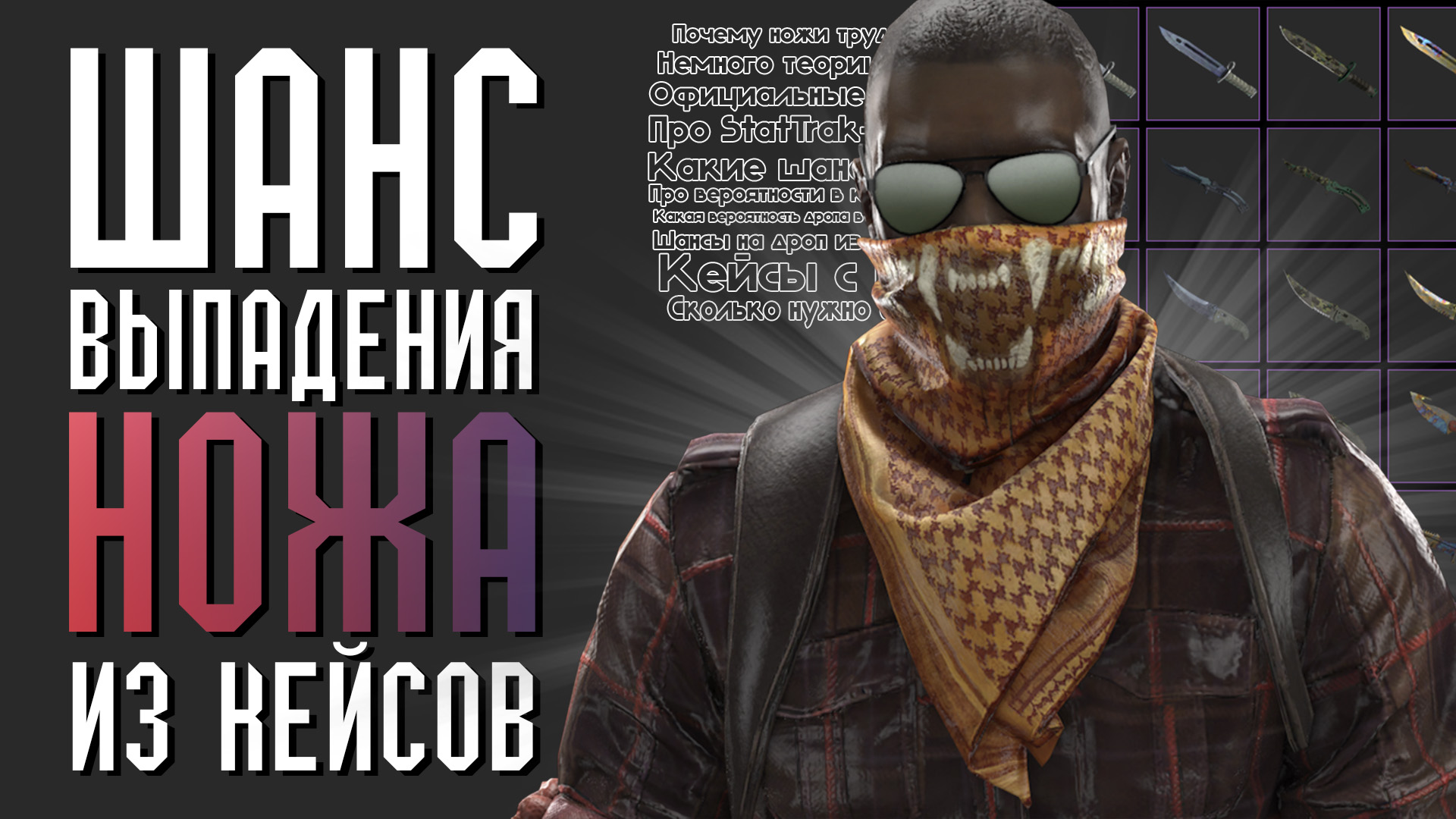 news title