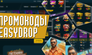 Промокоды ИЗИДРОП