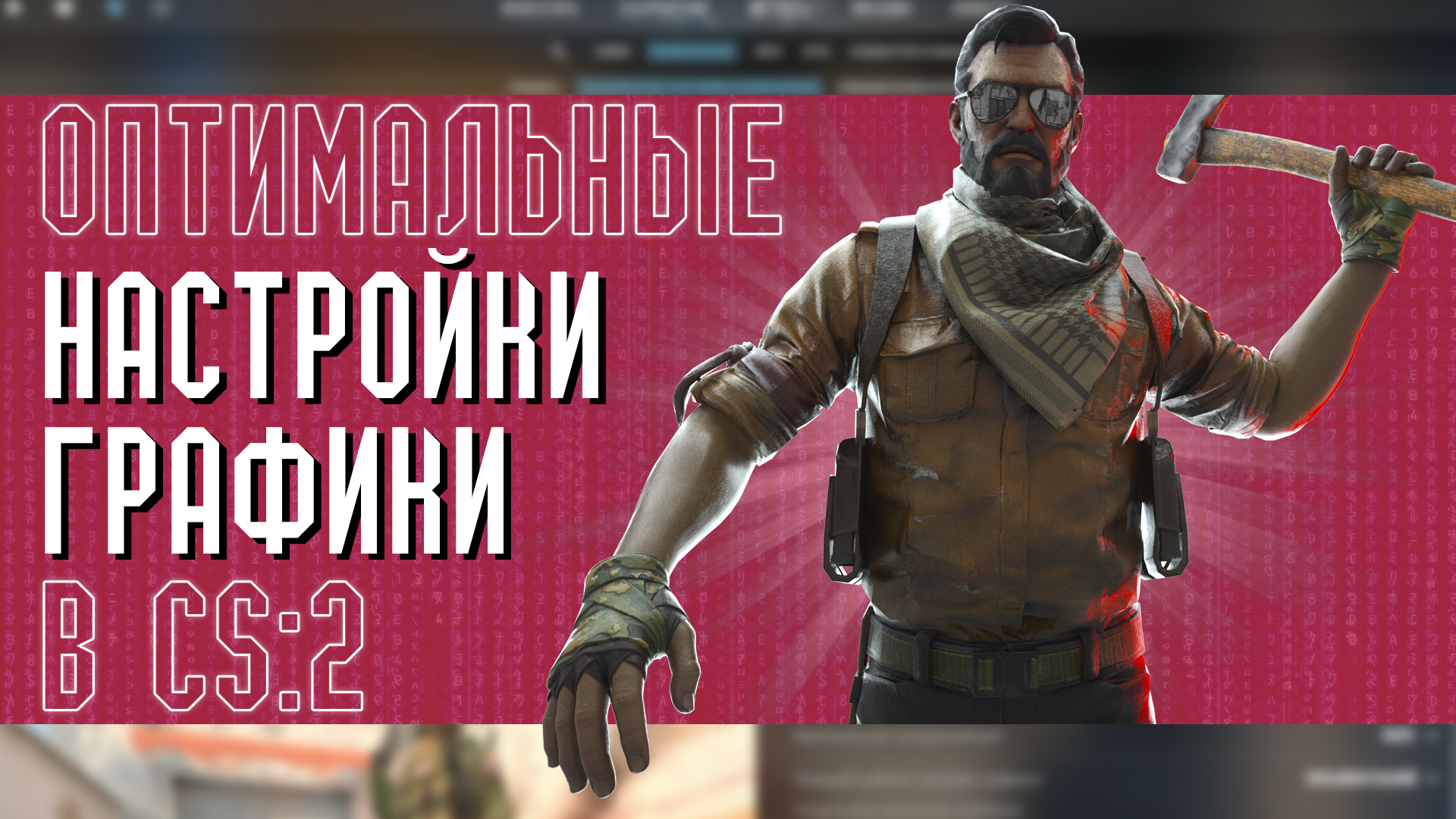 news title