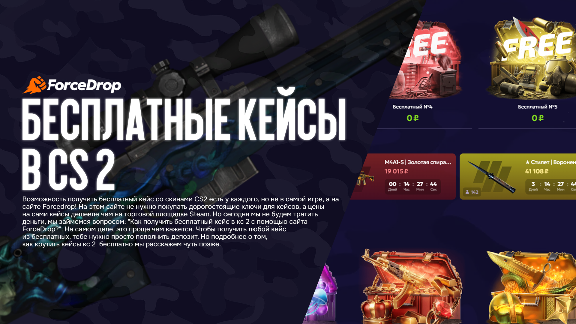 news title