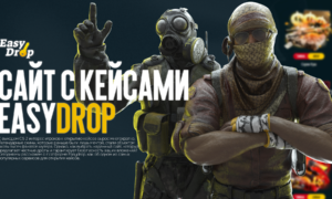 Сайт по открытию кейсов в CS2 Easydrop