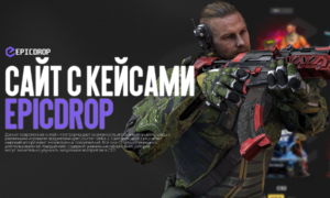 Cайт по открытию кейсов в CS2 Epicdrop