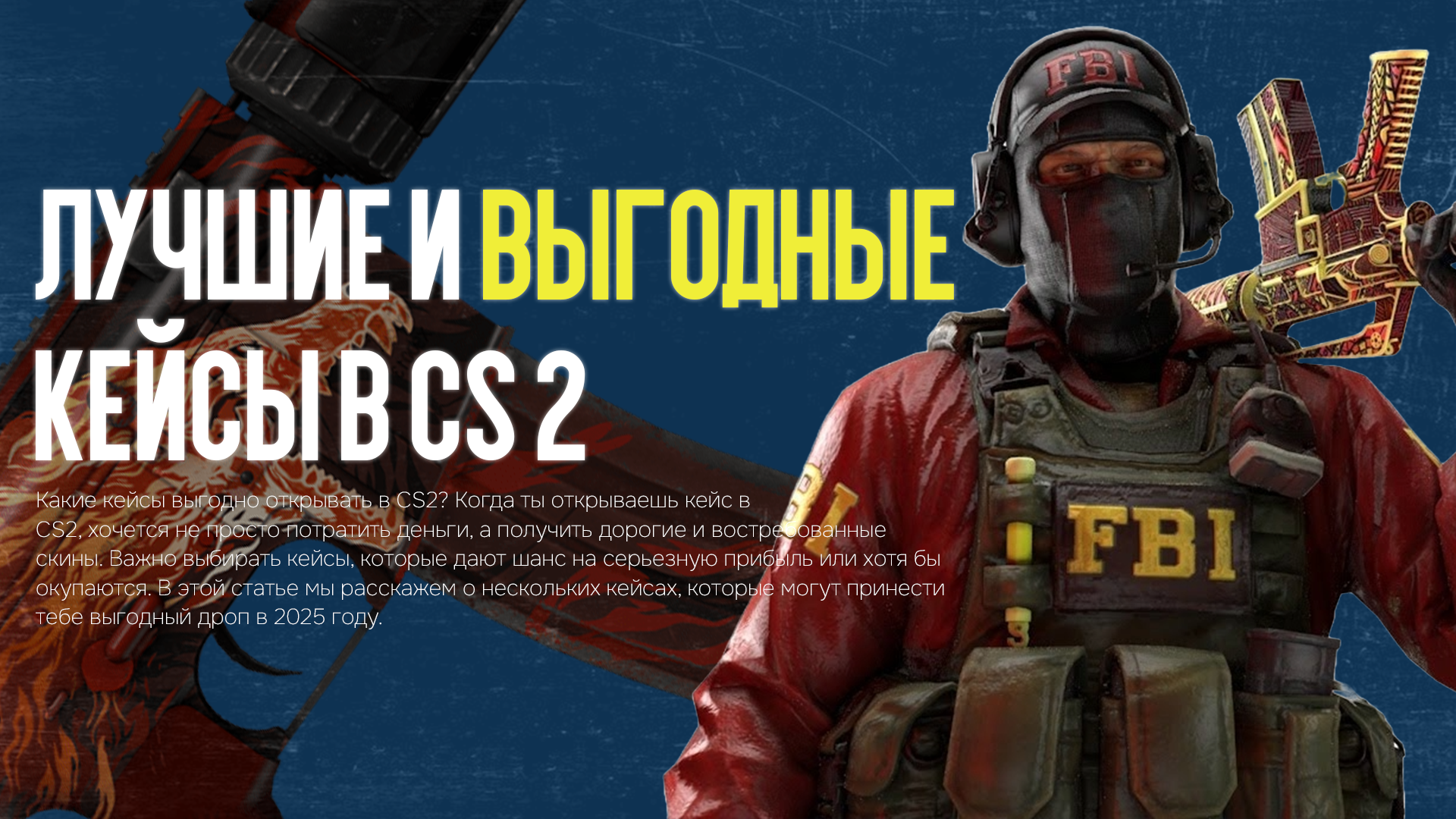 news title