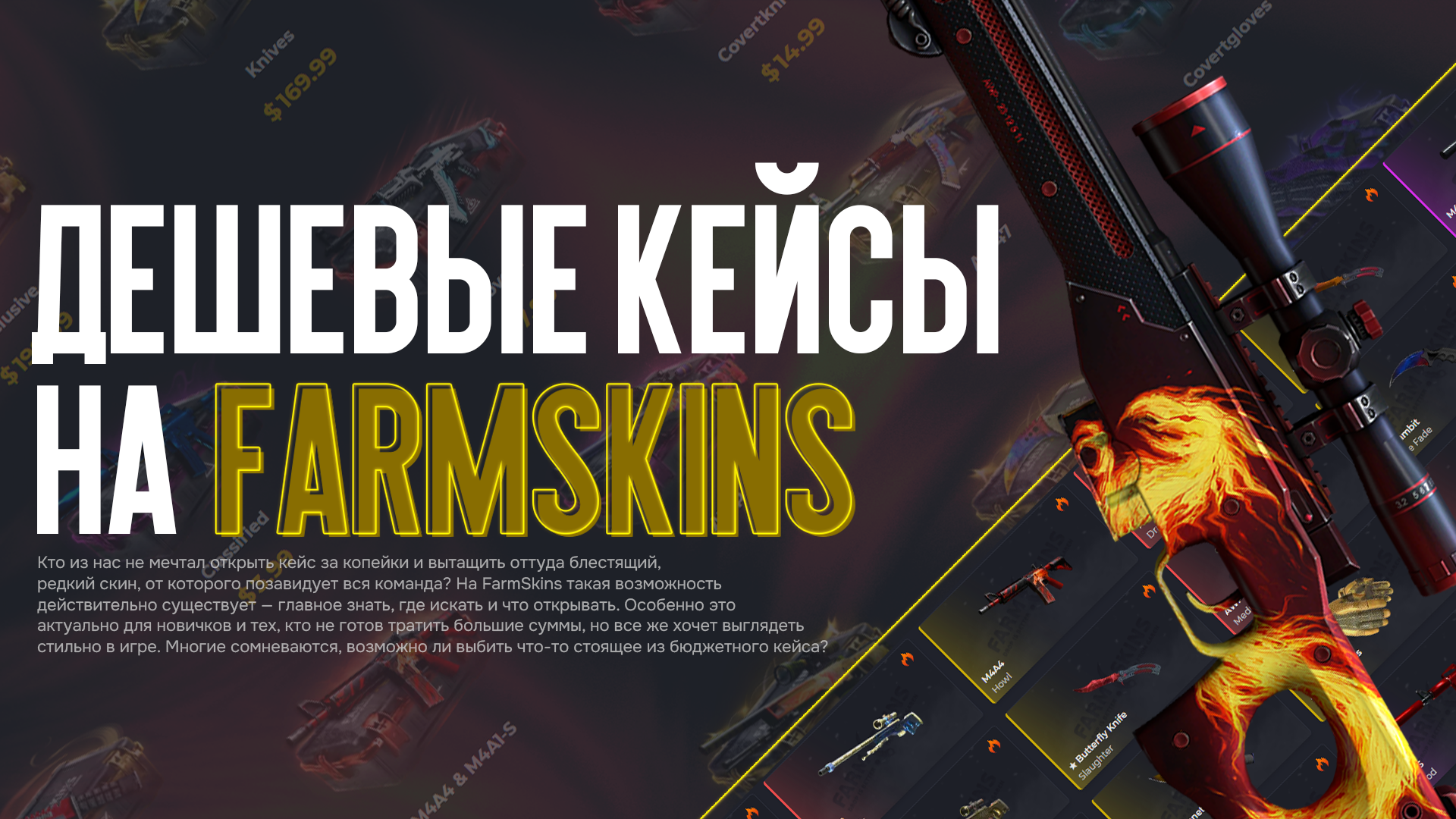 news title