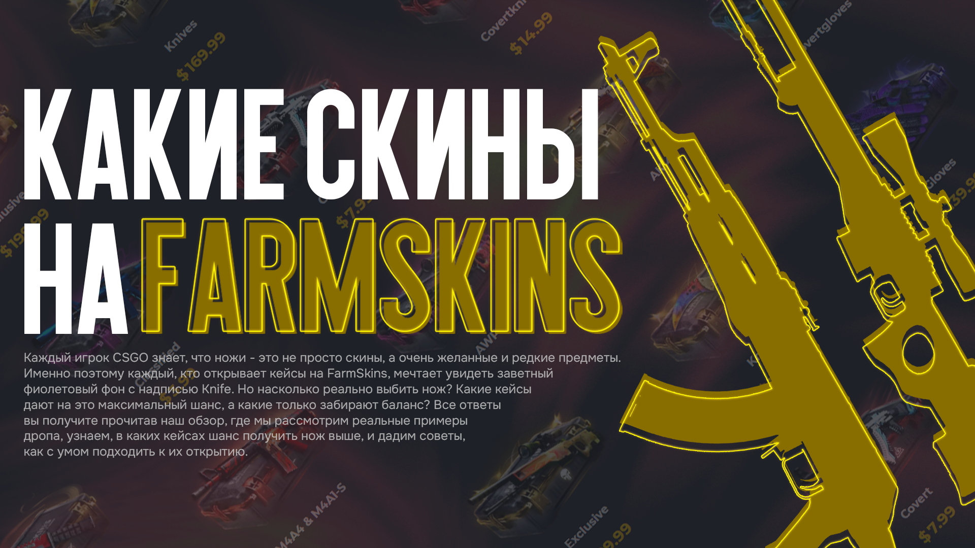 news title