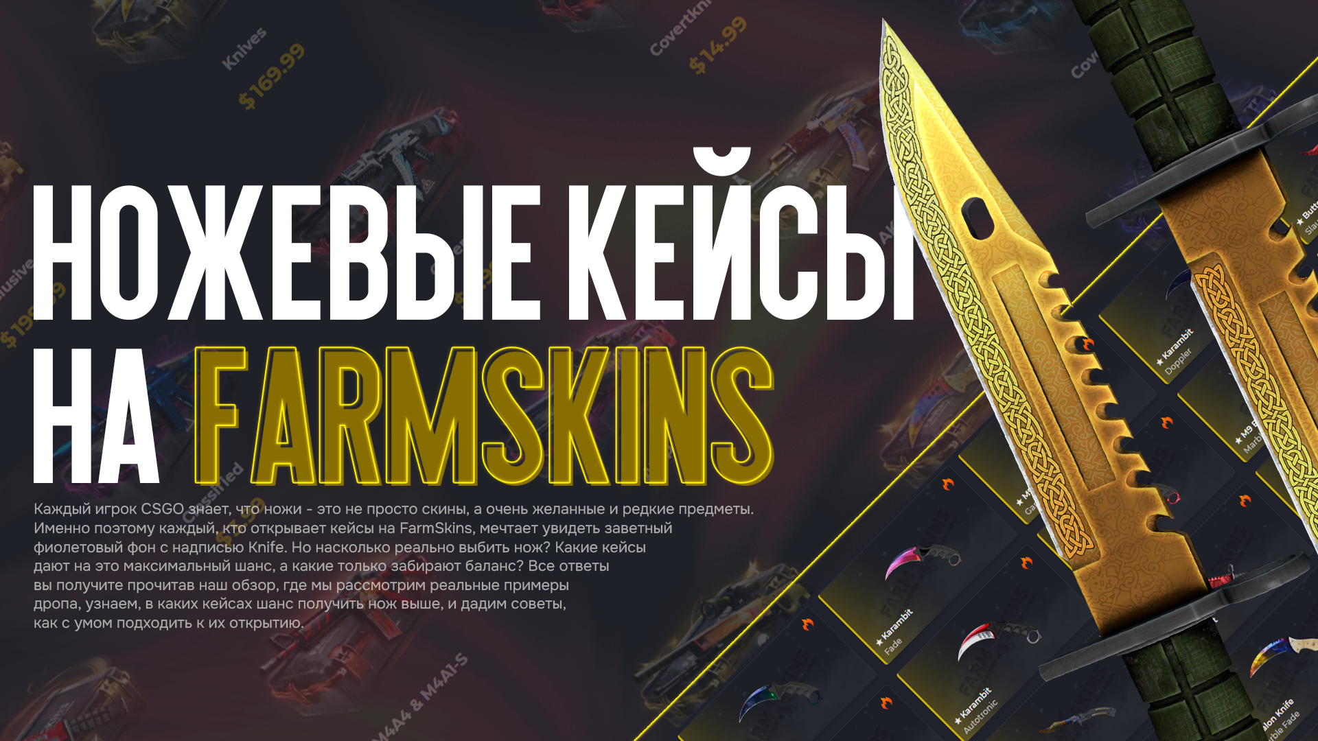 news title