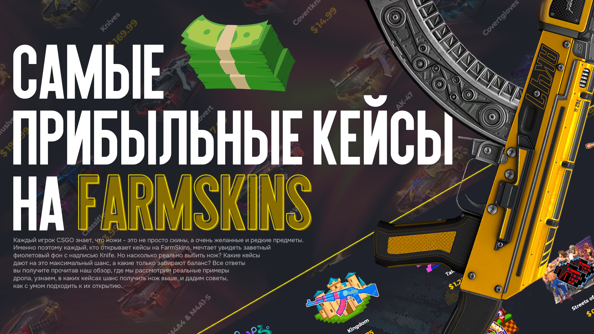 news title