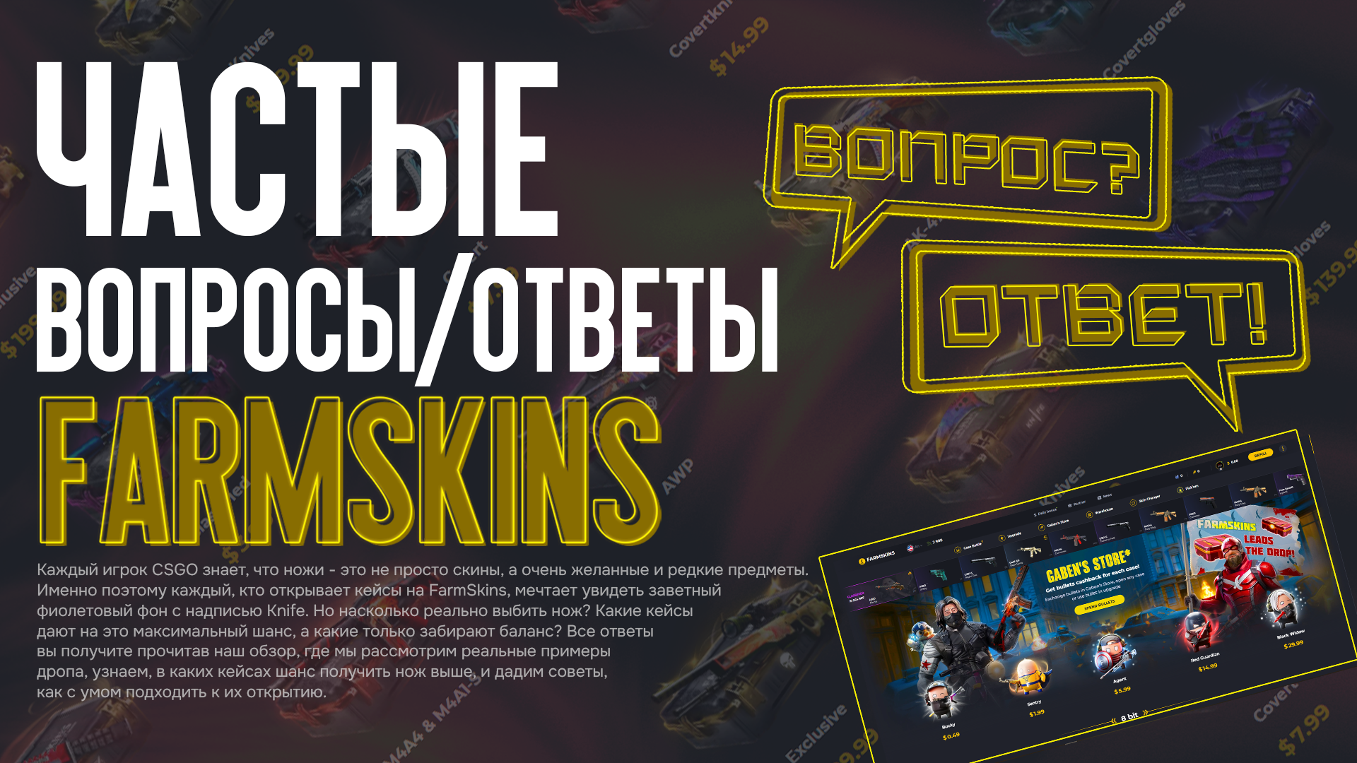 news title