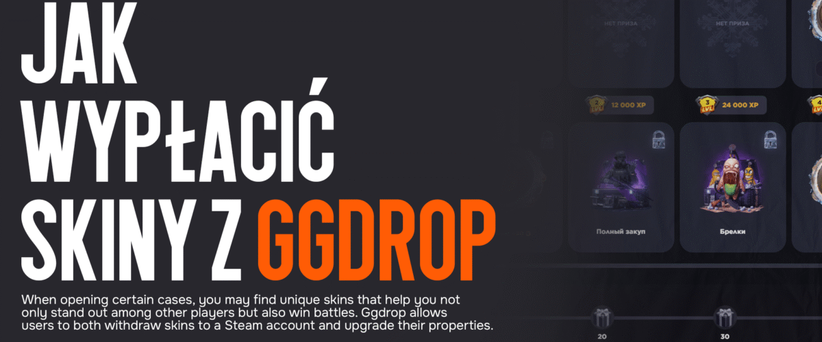 Jak wypłacić skiny z Ggdrop