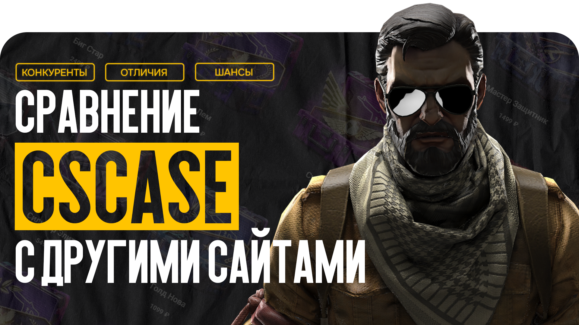news title