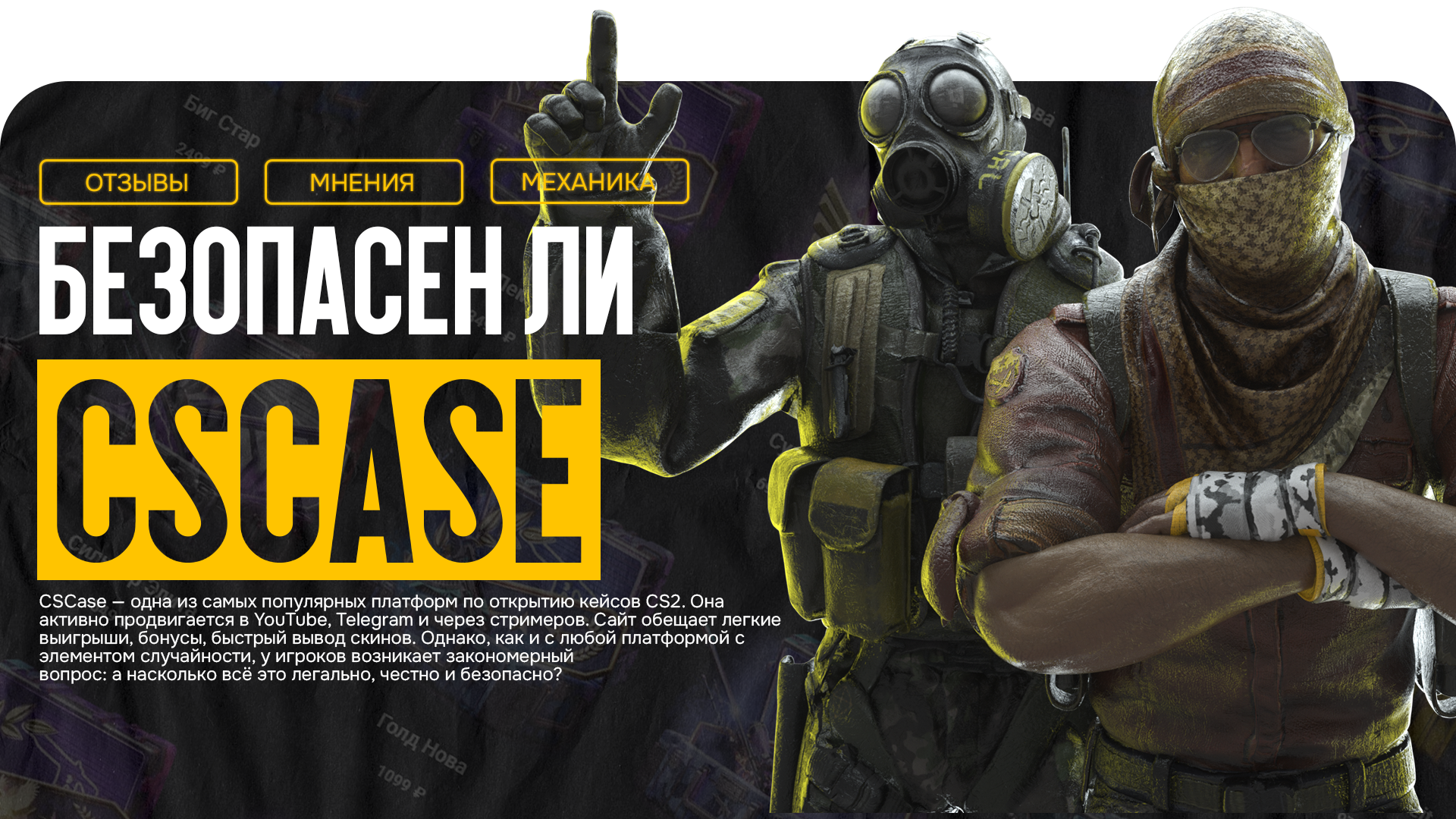 news title