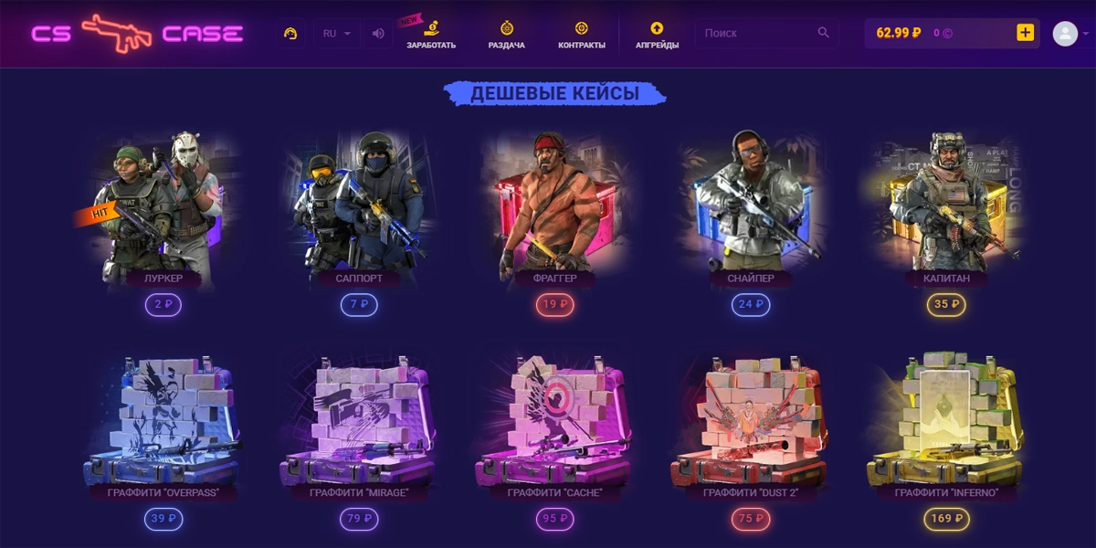 Безопасен ли сайт CSCase?