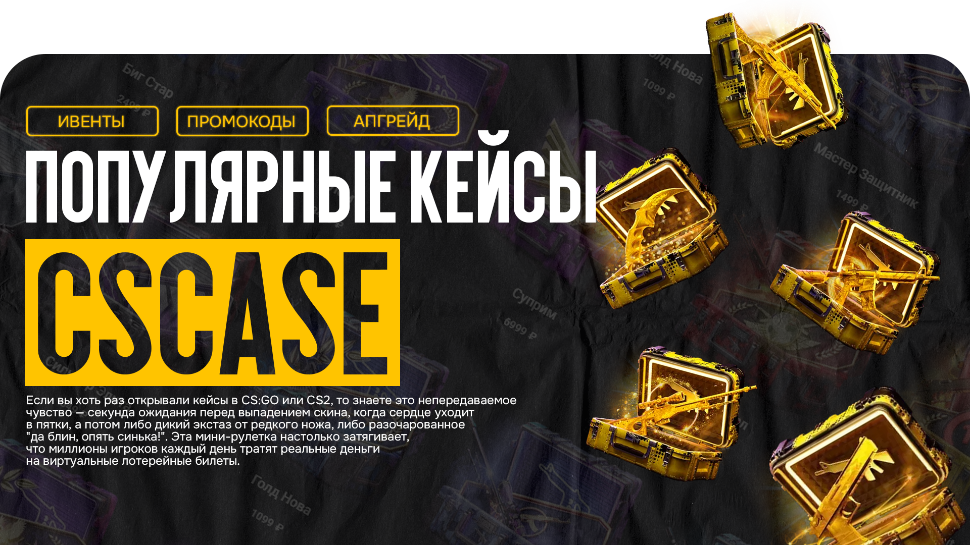 news title