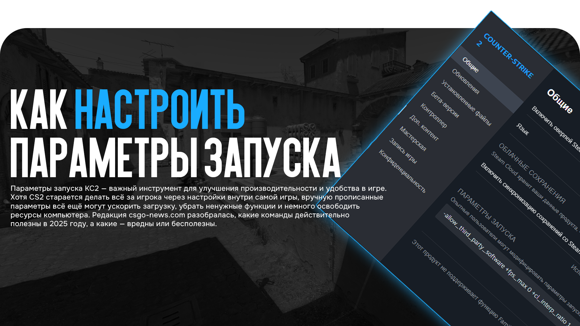 news title