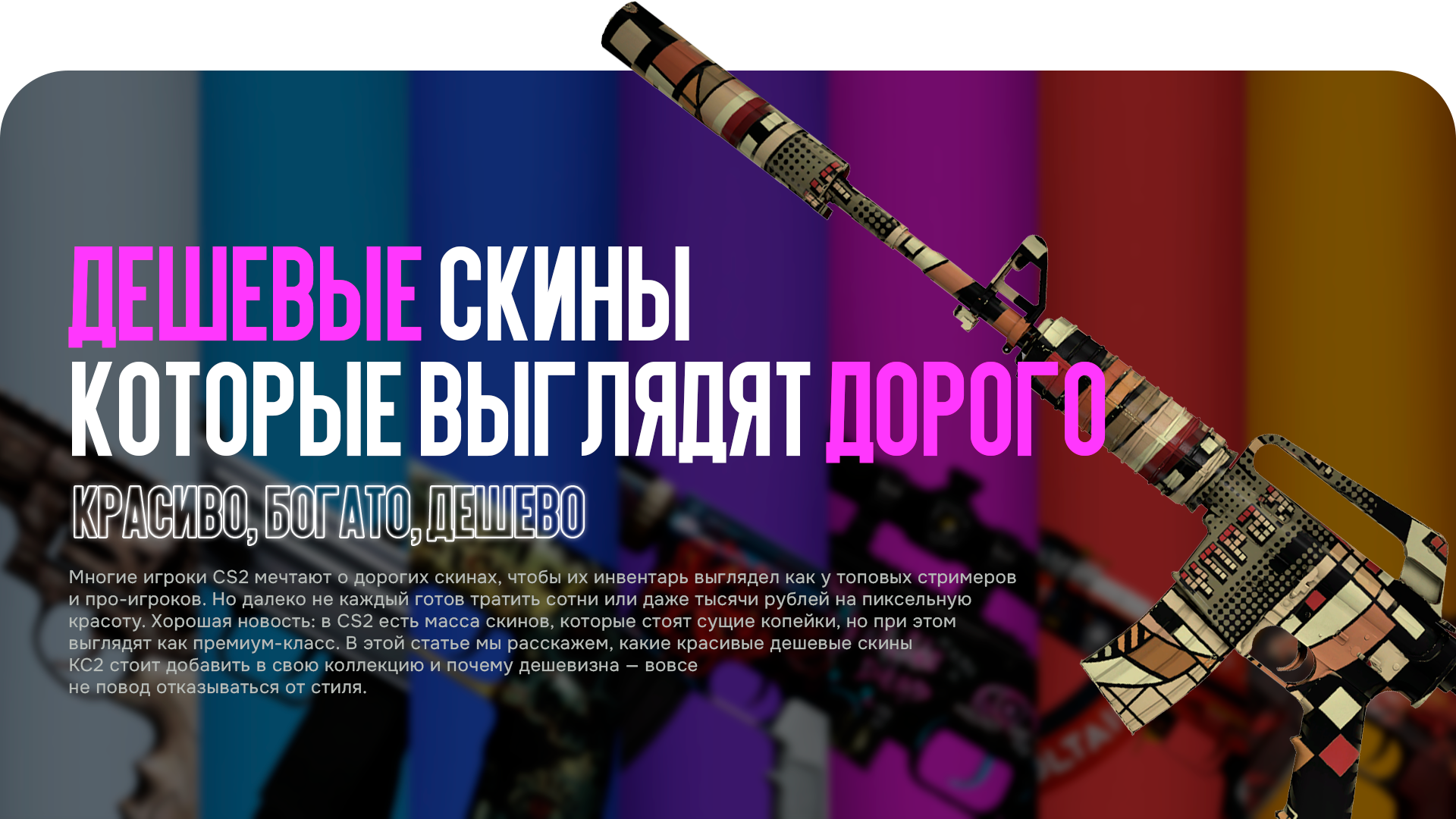 news title