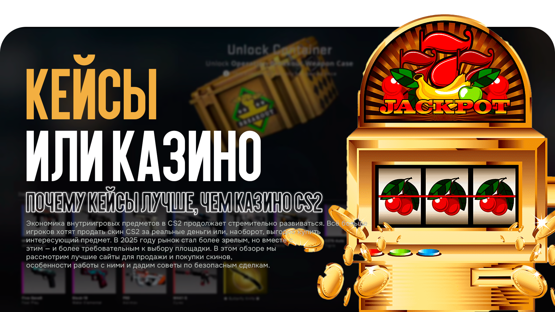 news title