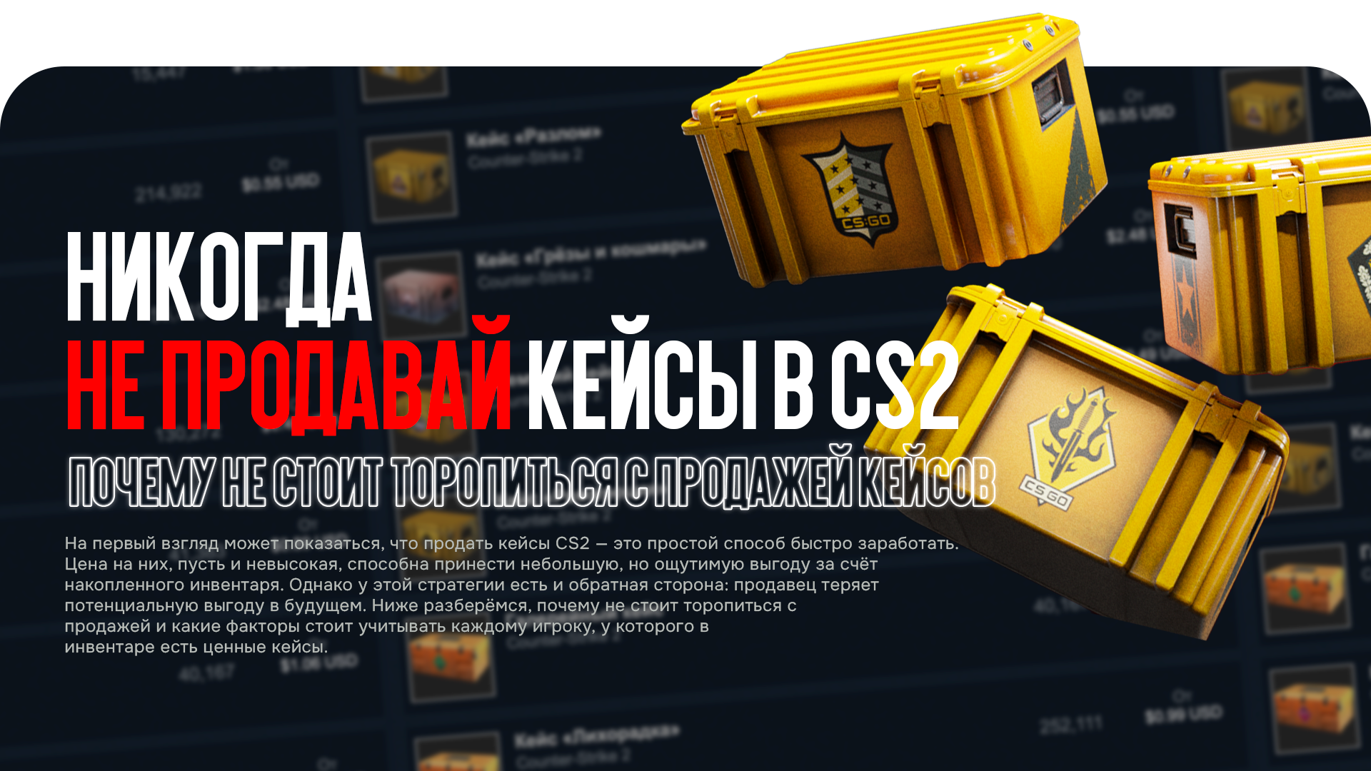 news title