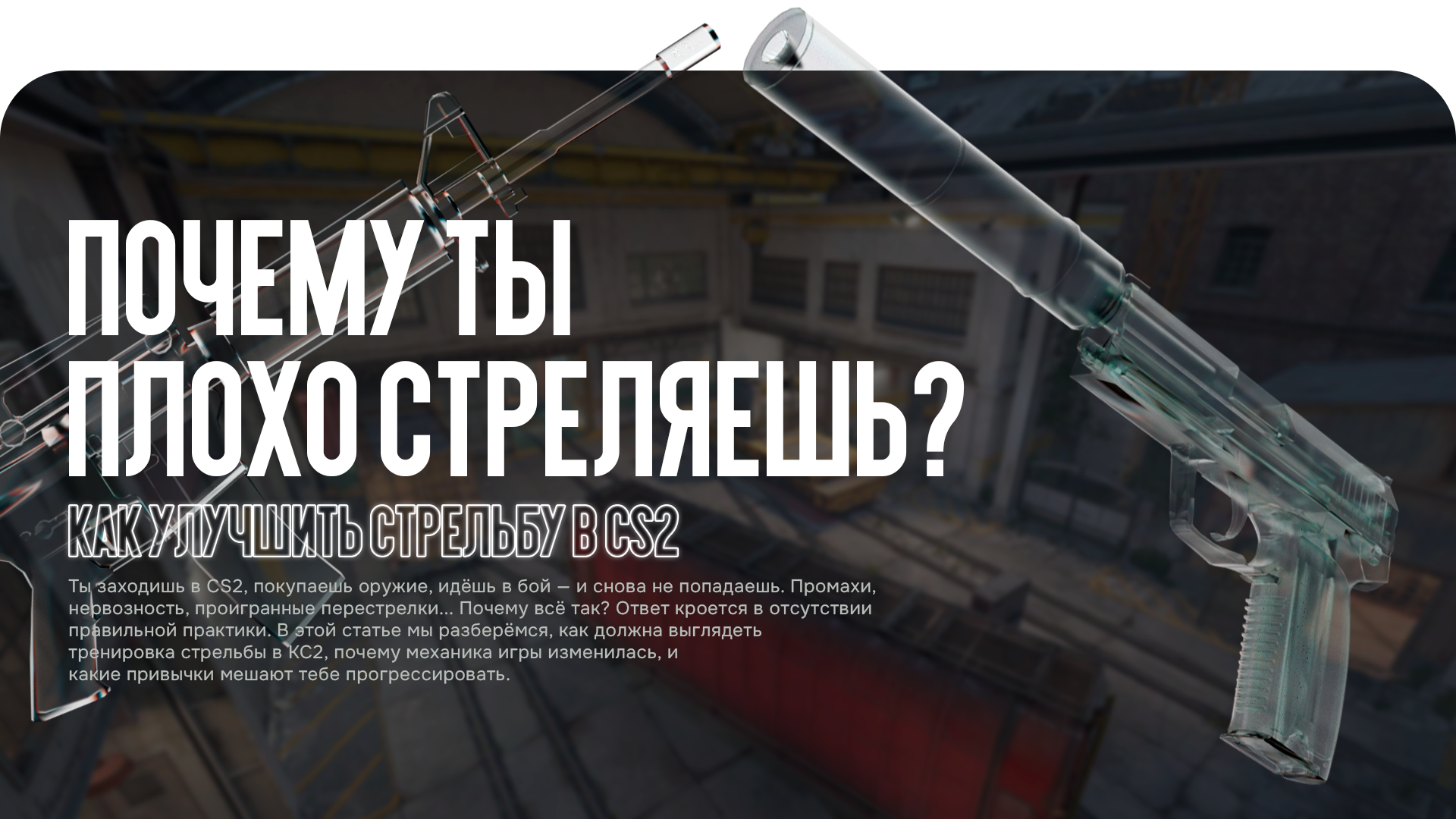 news title