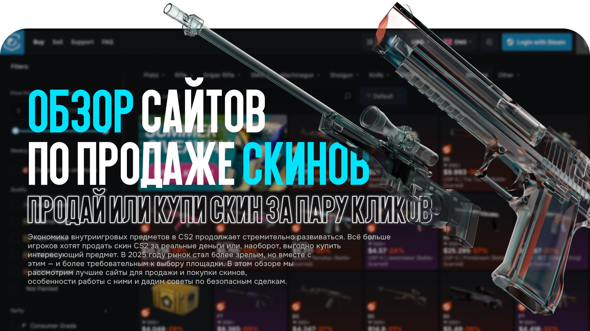 news title