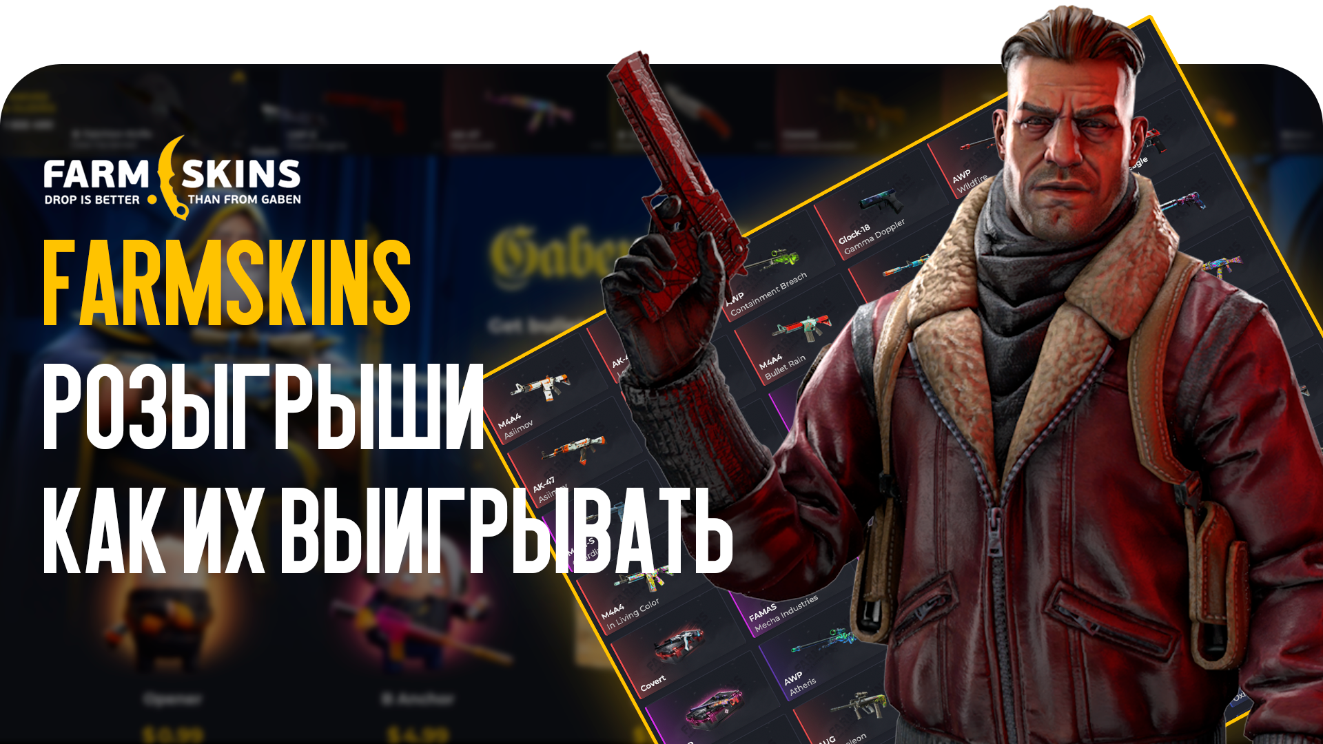 news title