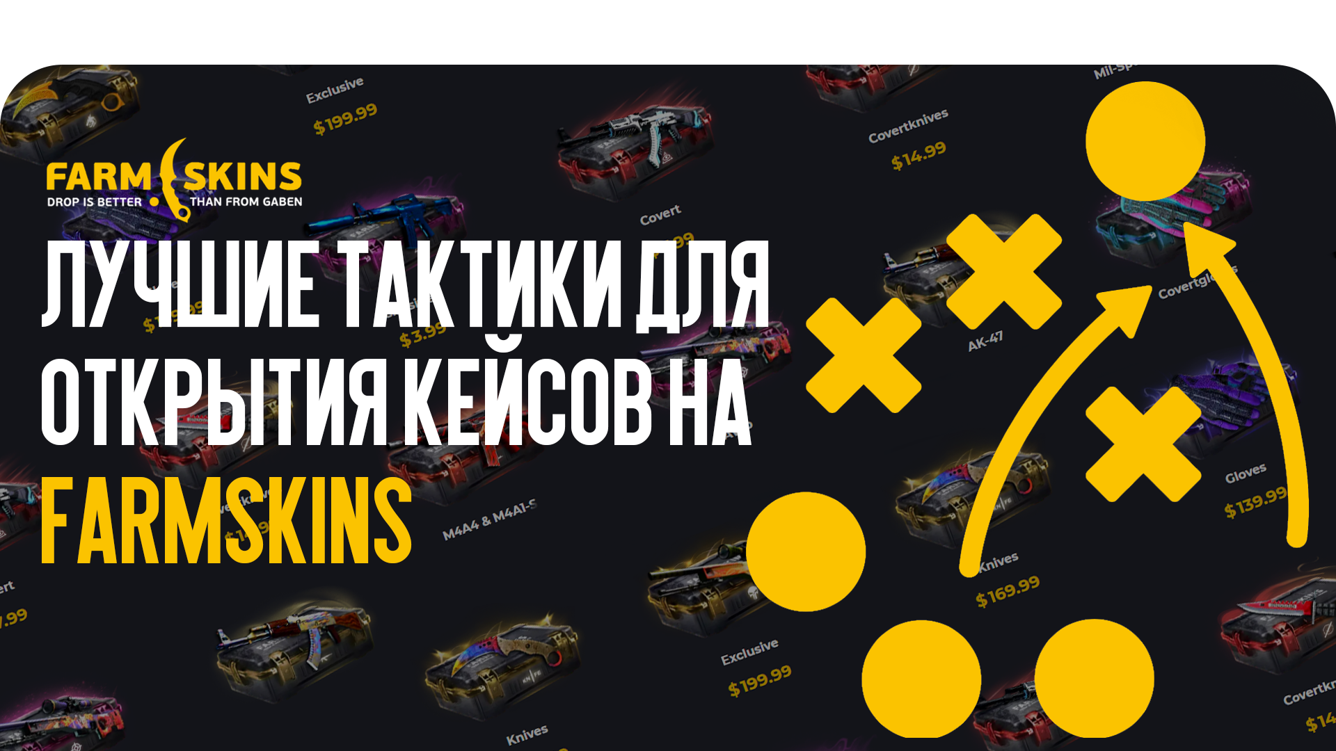 news title
