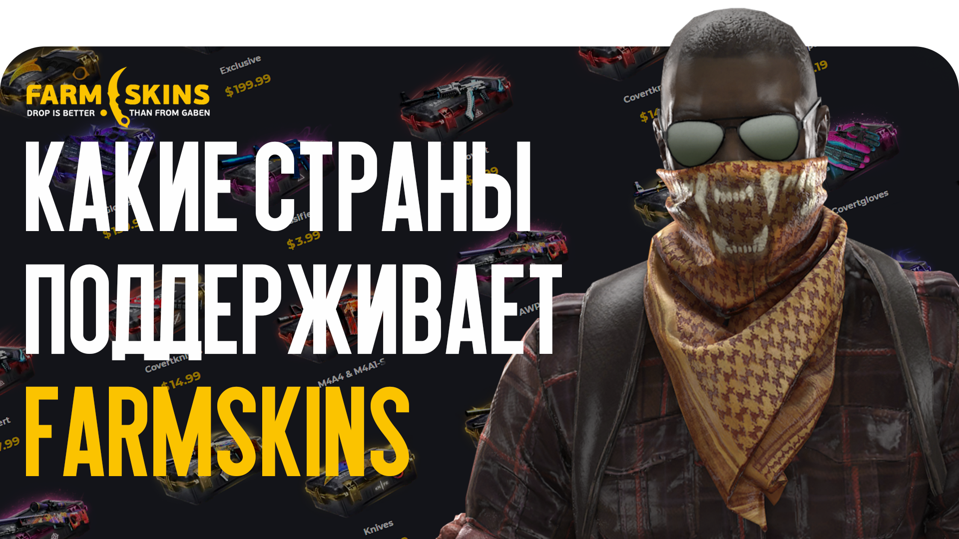 news title