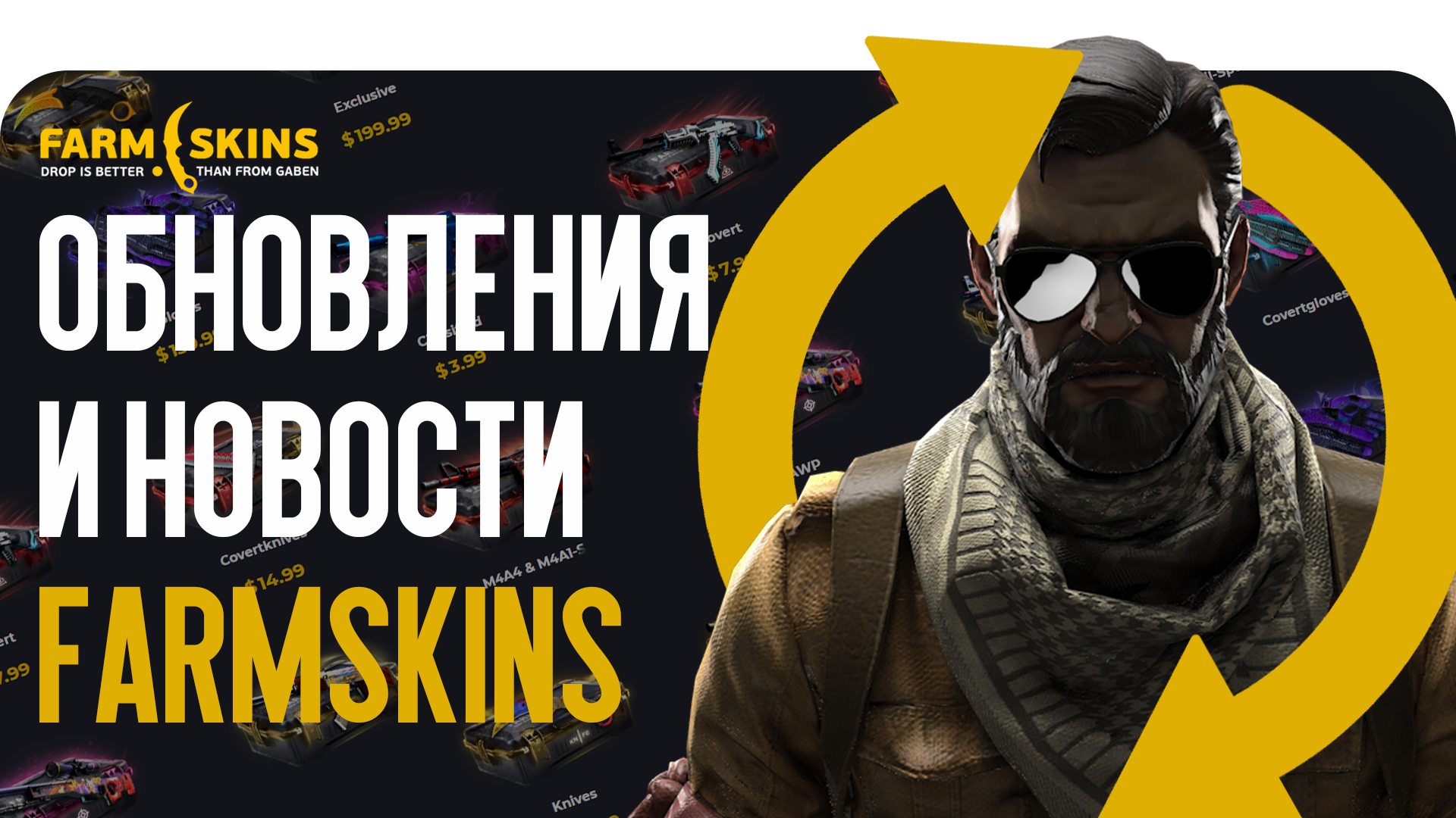 news title