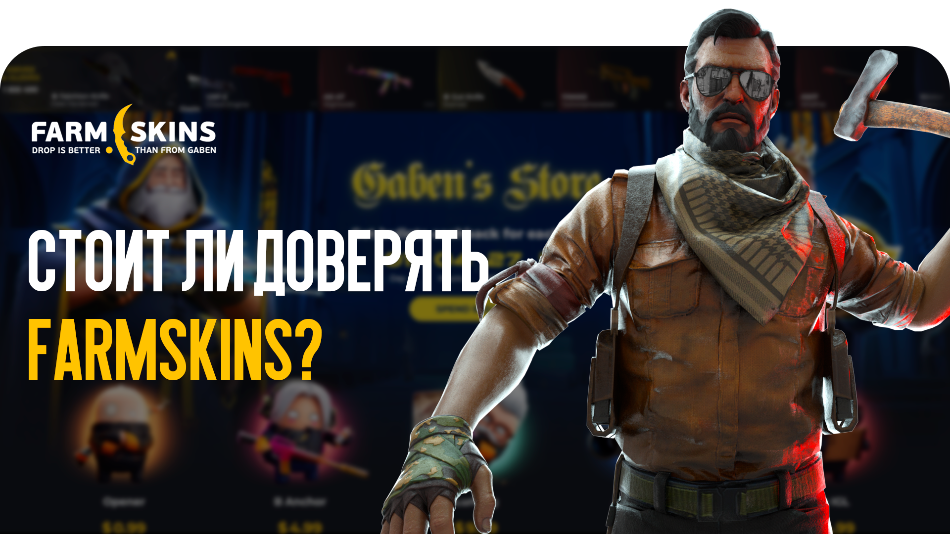 news title