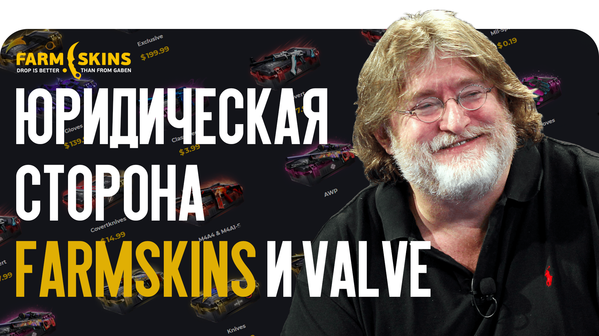 news title