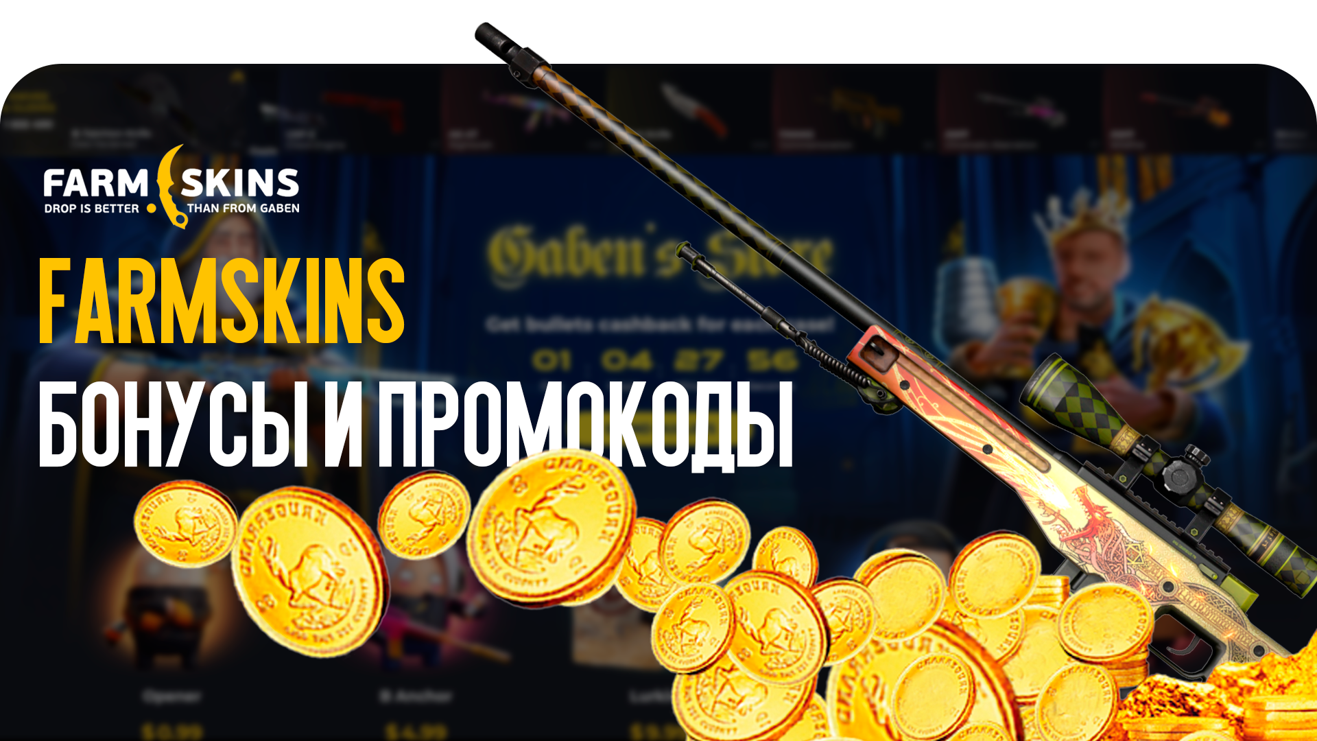 news title