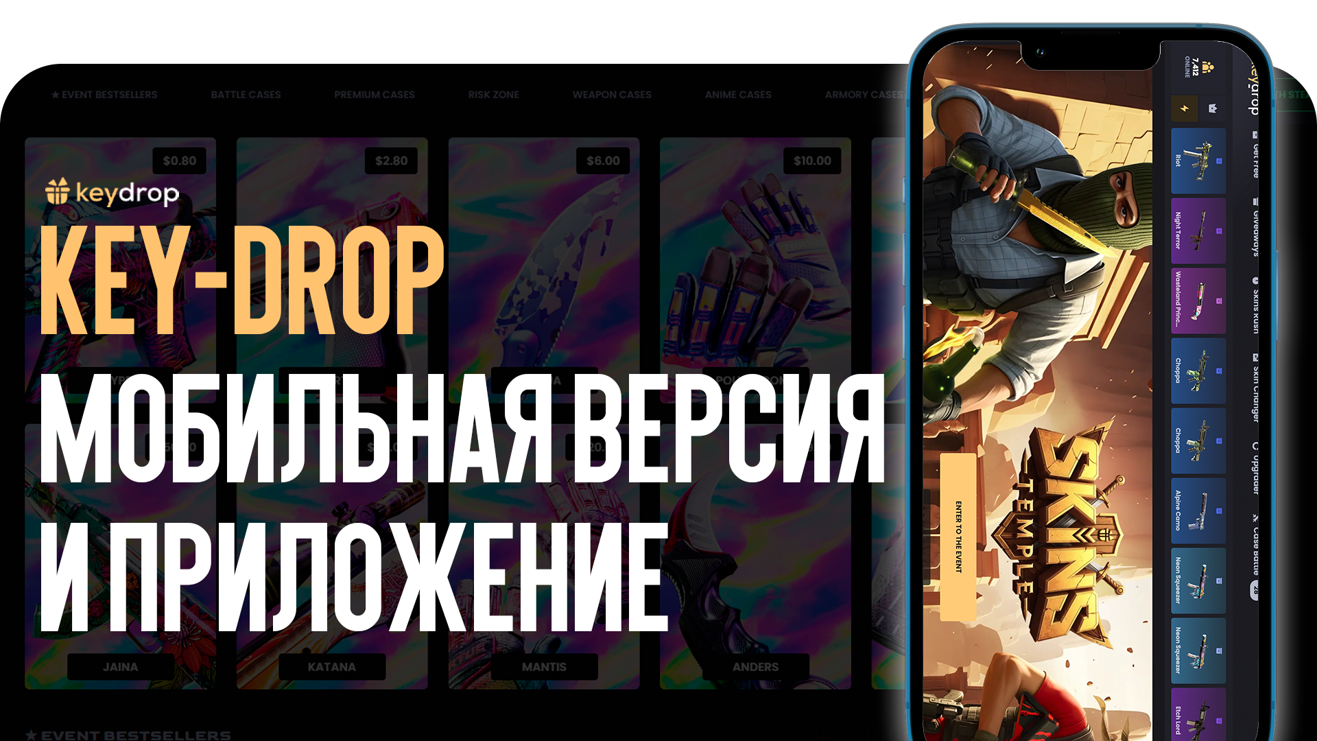 news title