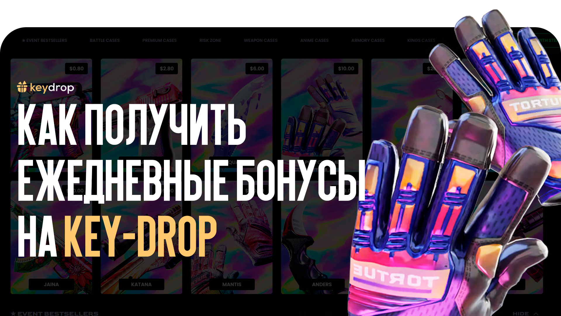news title
