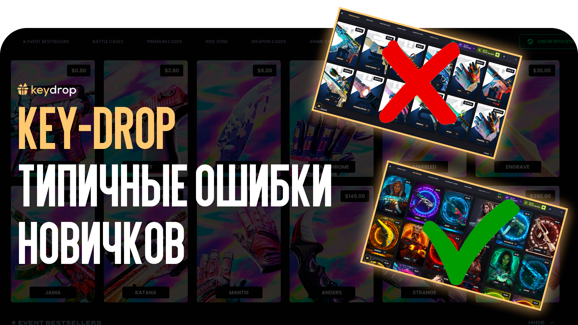 news title