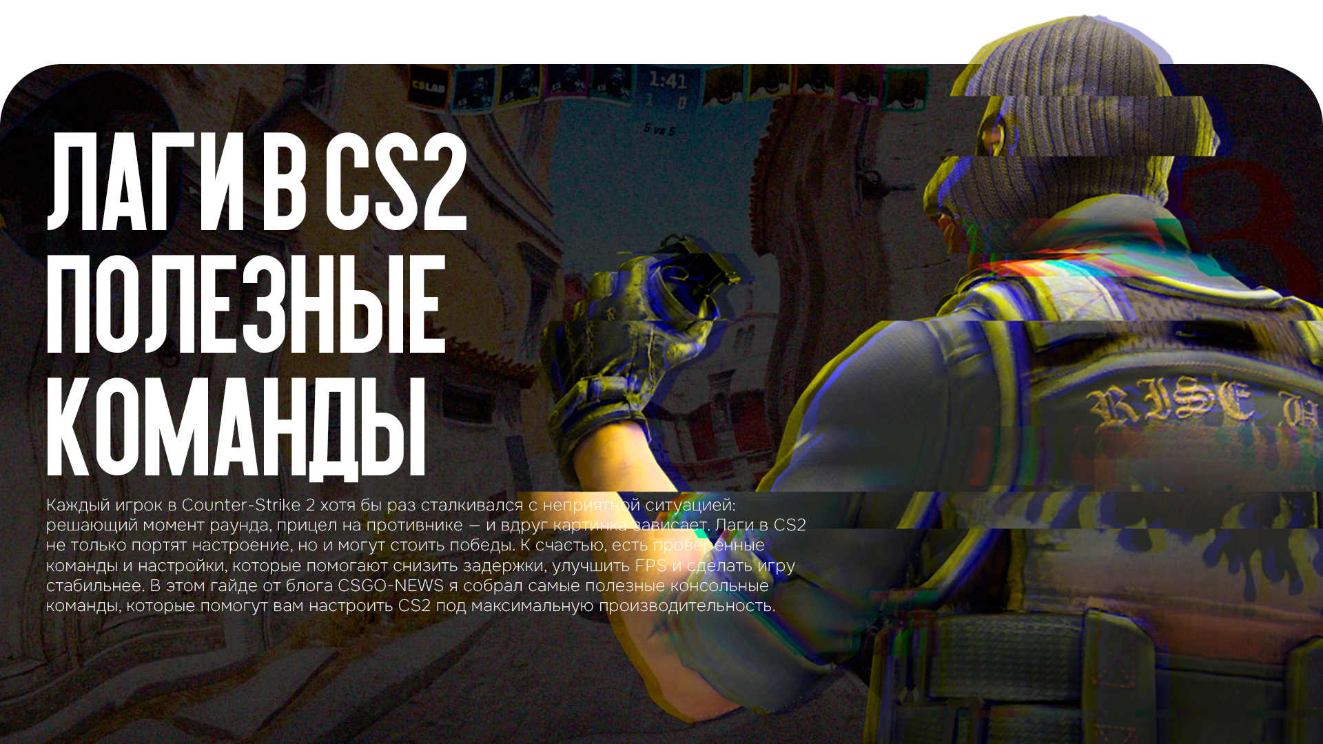 news title