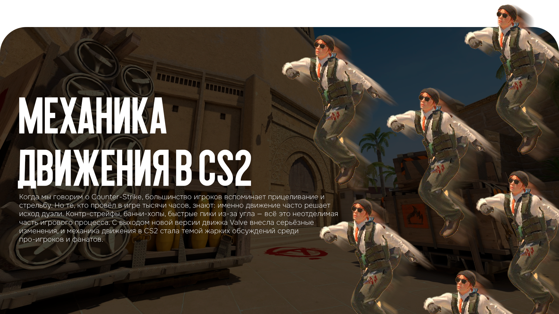 news title