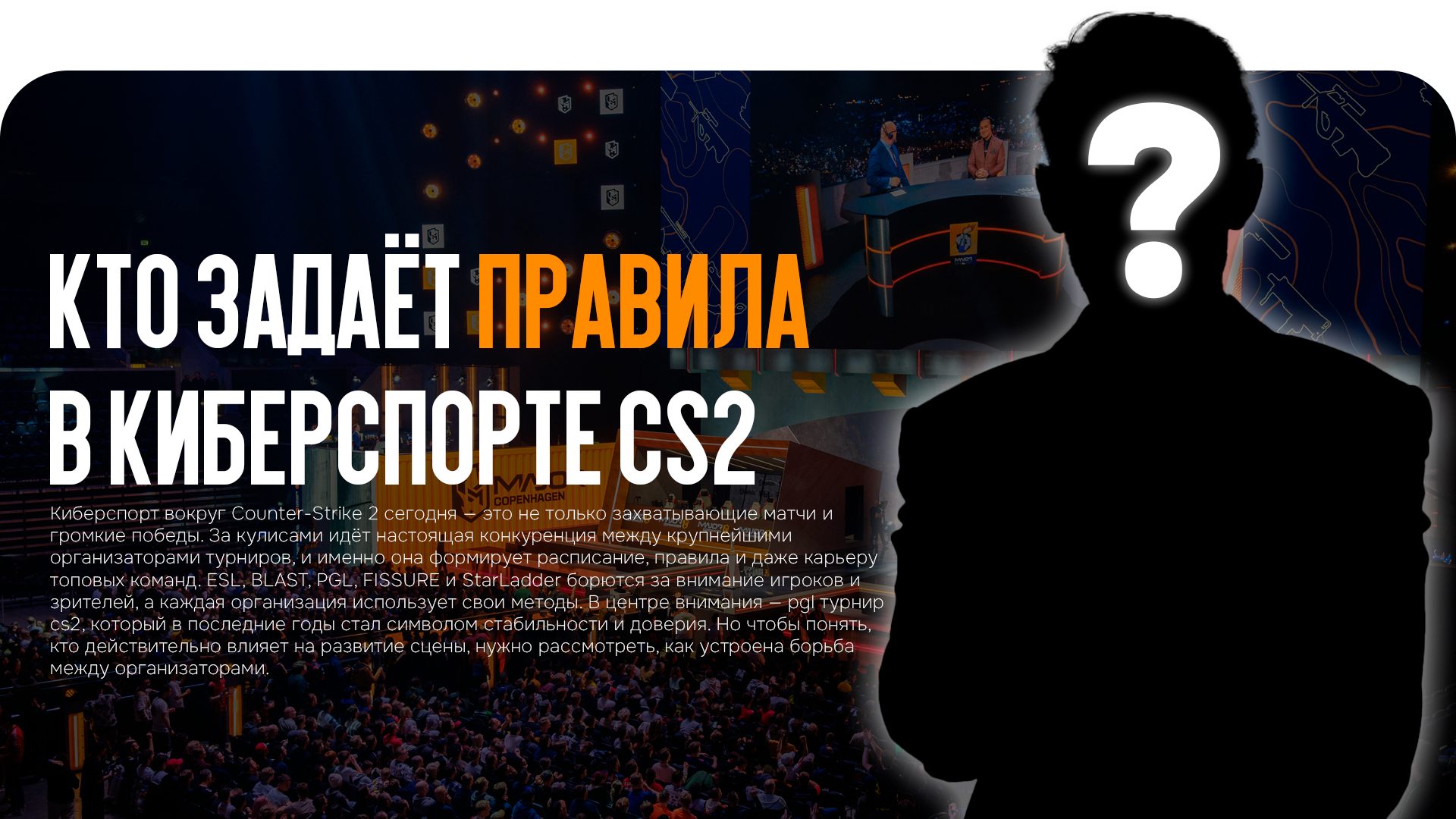 news title