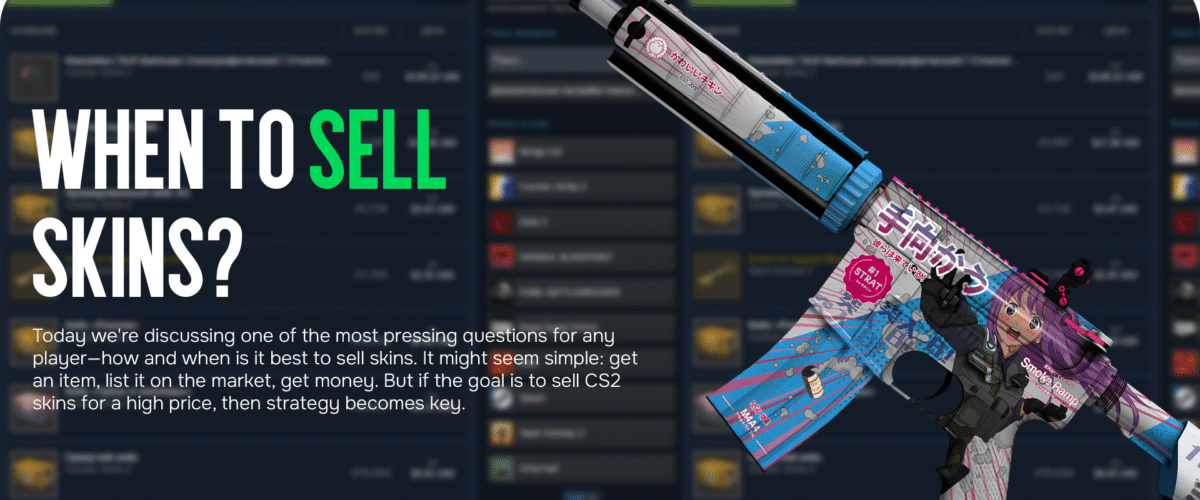 When to Sell Skins?: Sell Your Skins for More