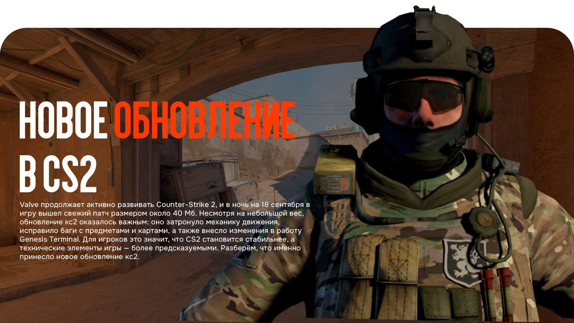 news title