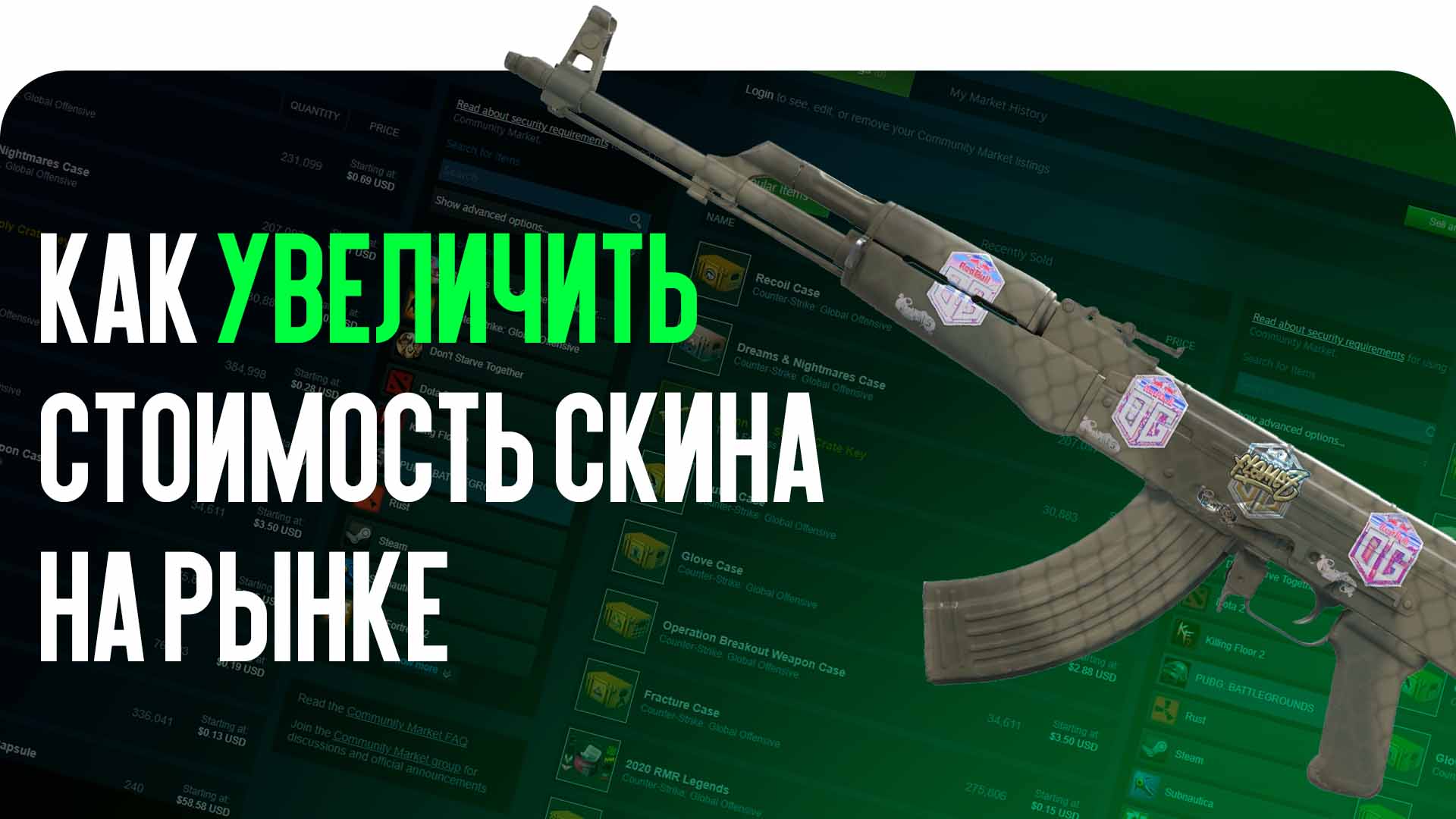 news title