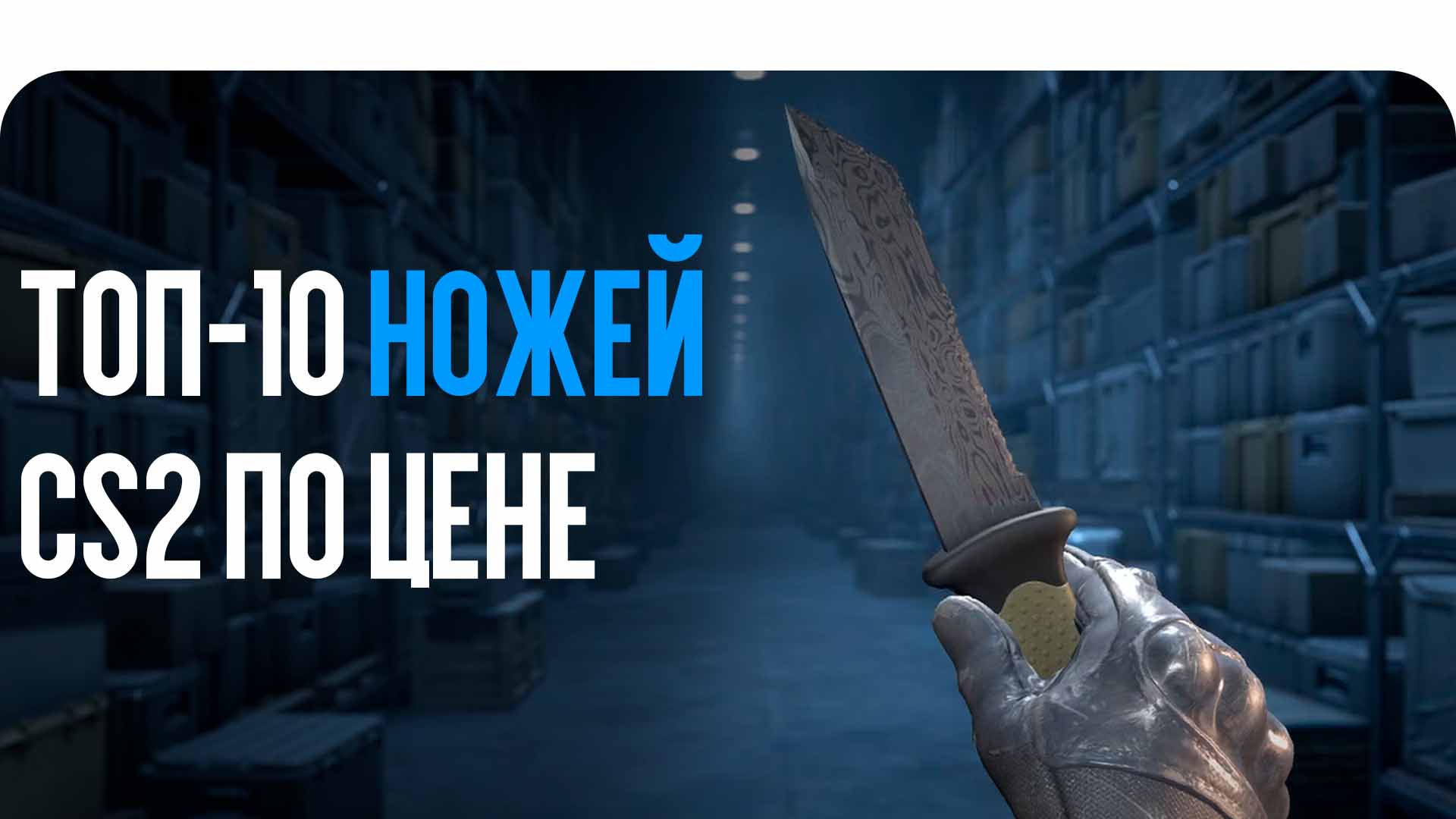 news title