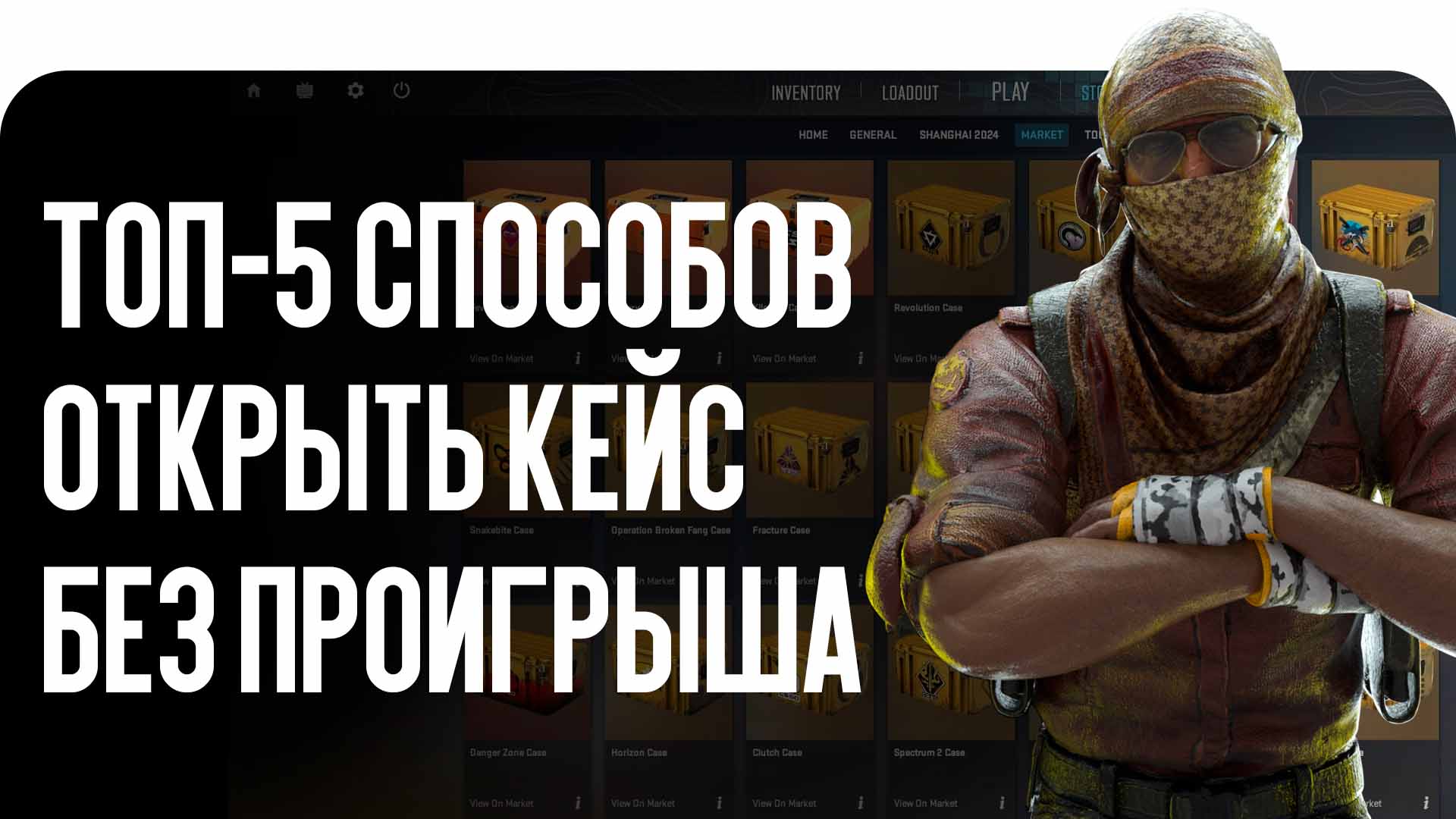 news title