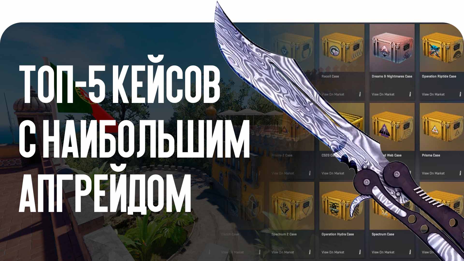 news title