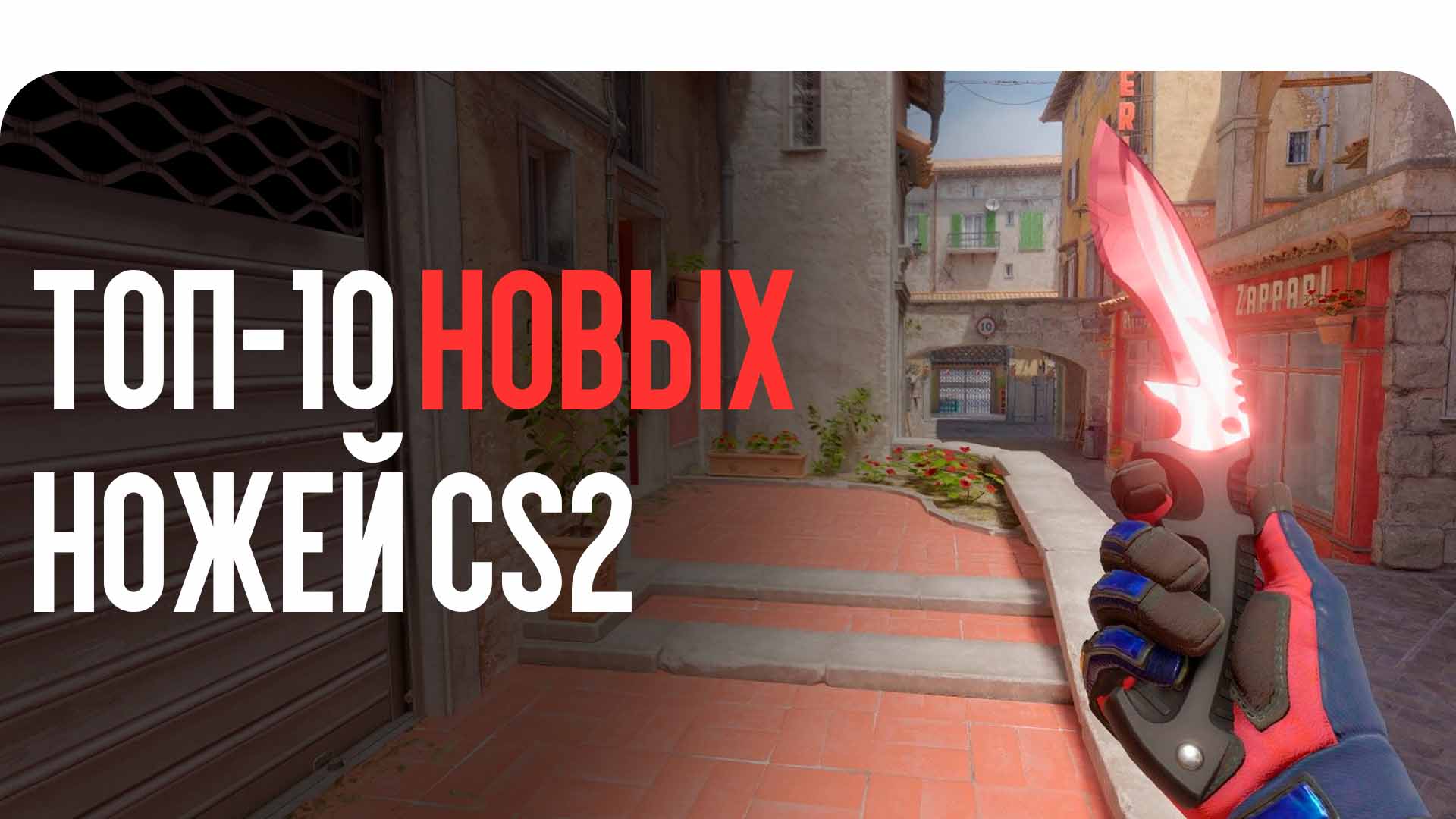 news title