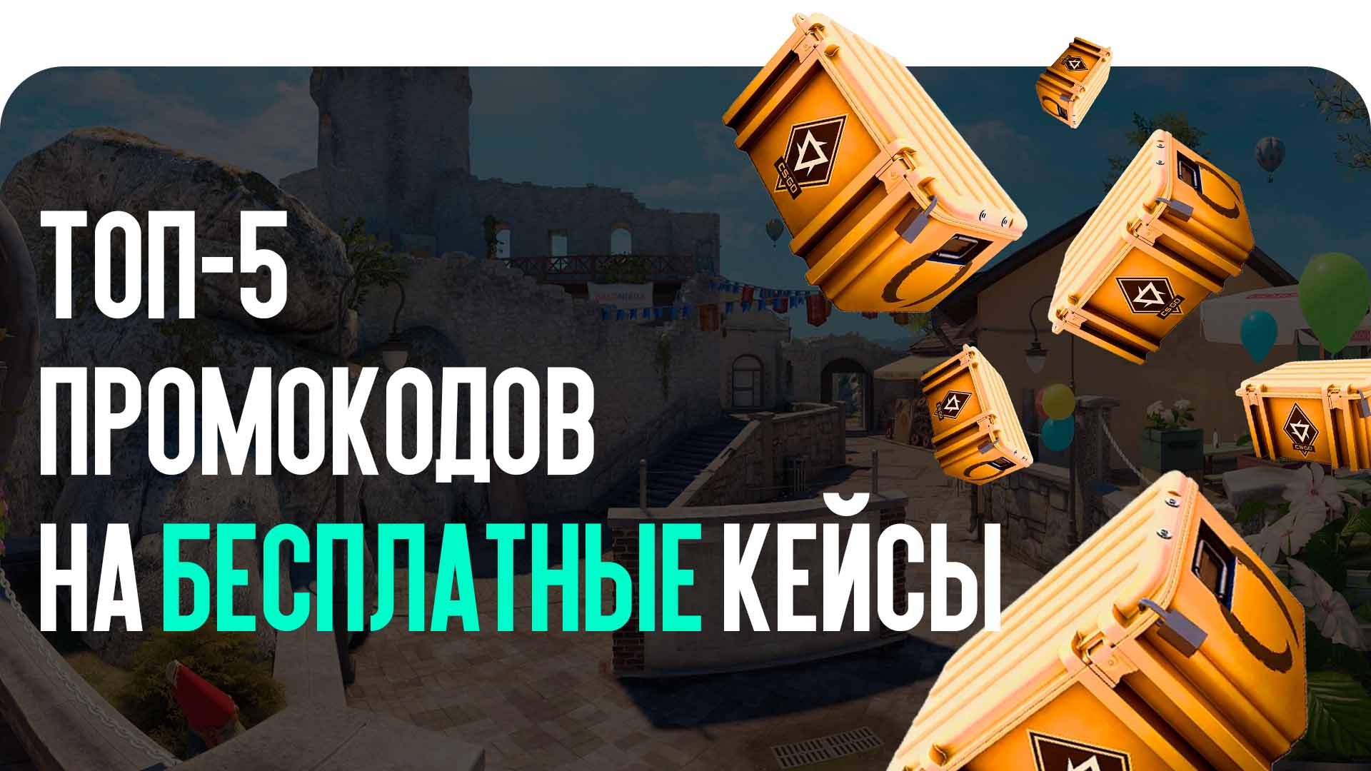 news title