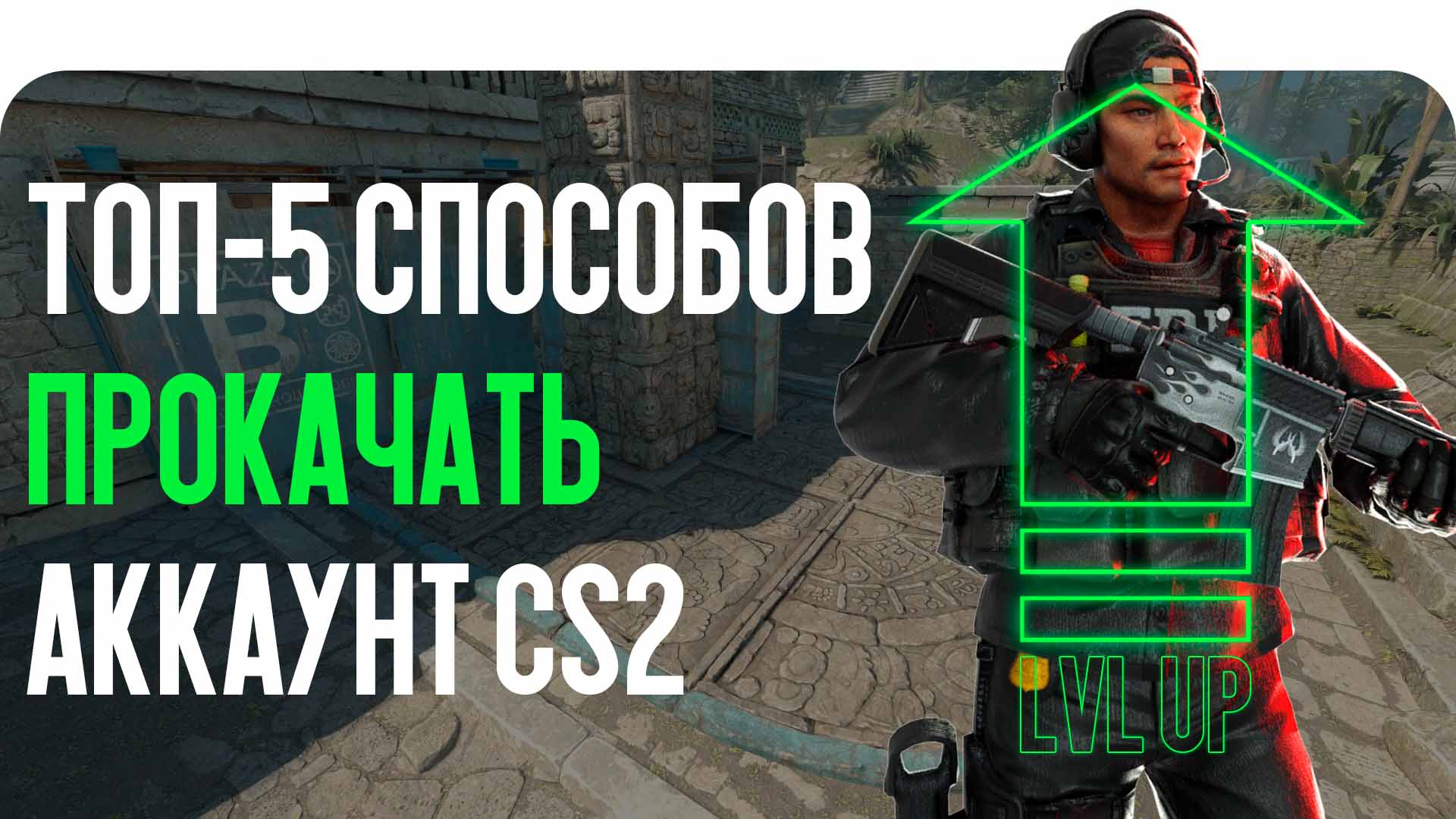news title