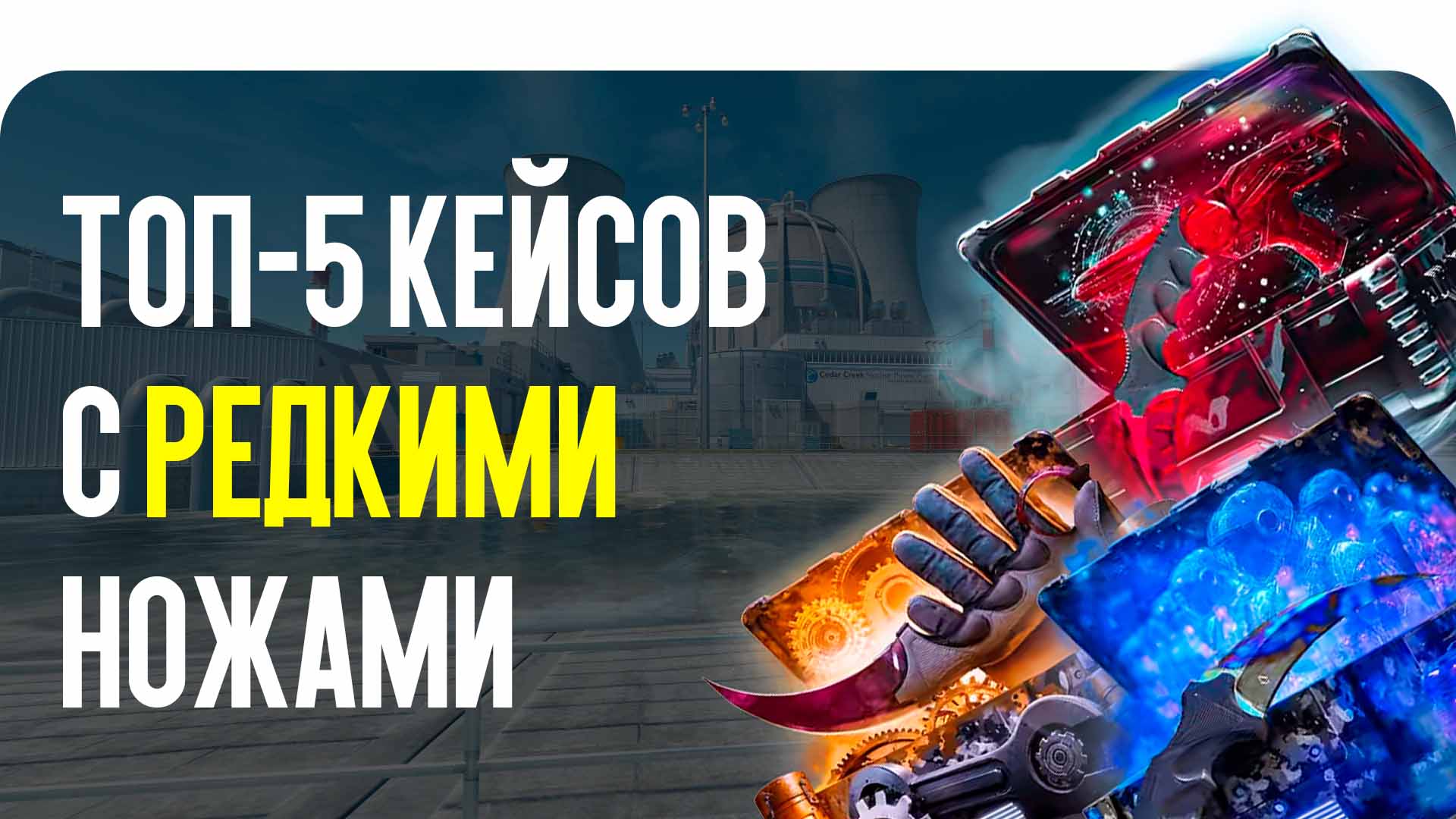 news title