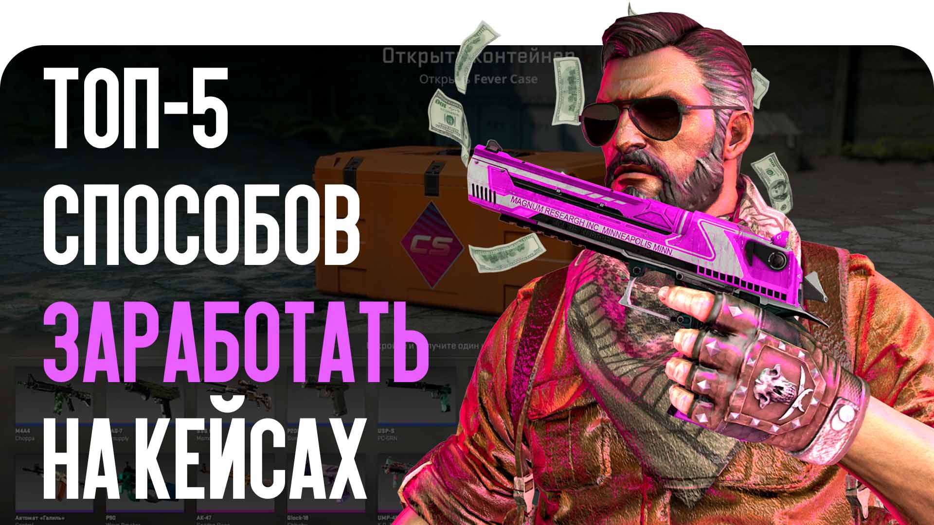 news title