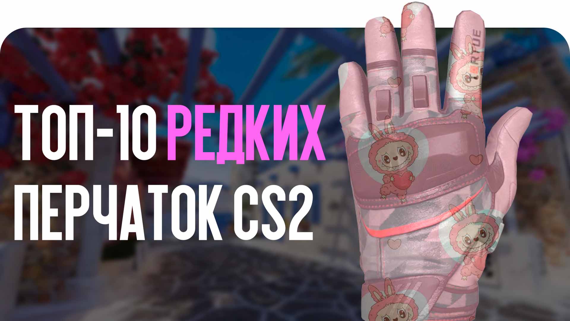 news title